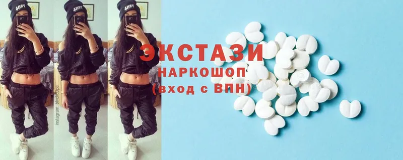 Ecstasy 280 MDMA  Рузаевка 